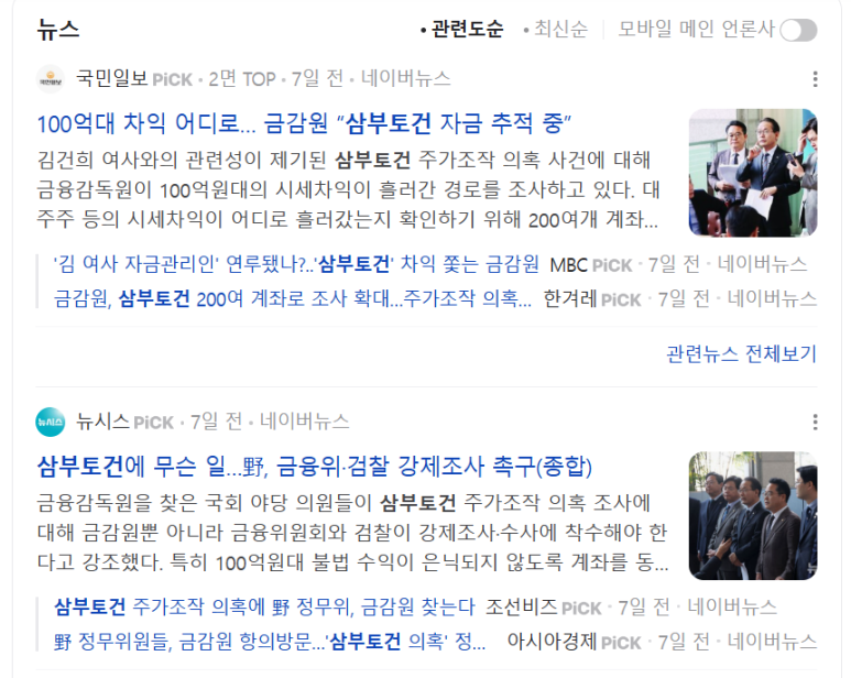 (주)비엘팜텍 이미지