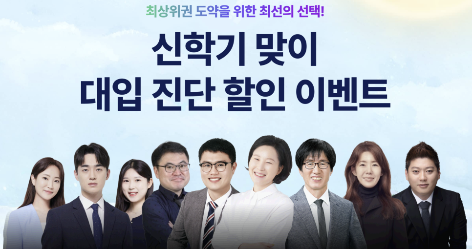 1318대학진학연구소 이미지