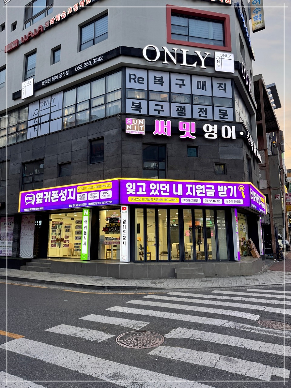 휴대폰카페 이미지