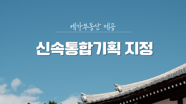 예가기획 이미지
