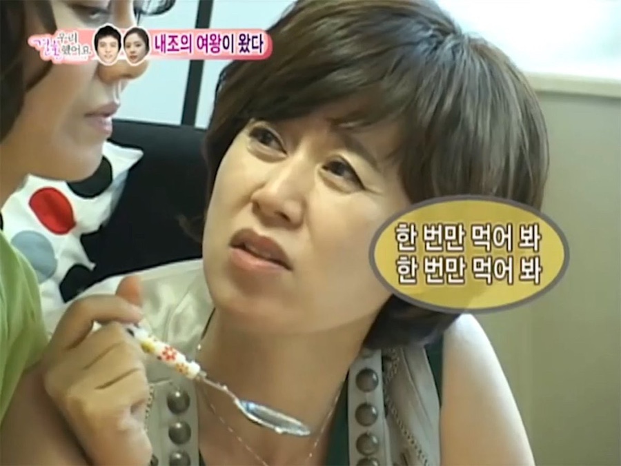 팔보돌솥 이미지