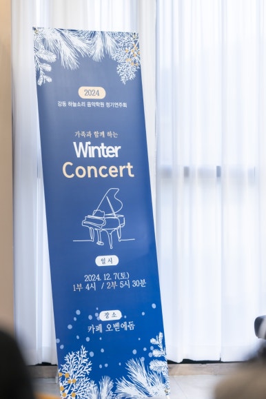 피아노소리음악교습소 이미지