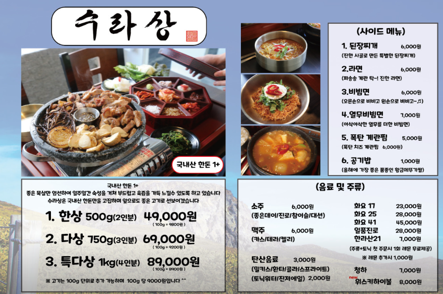 흑요재 이미지
