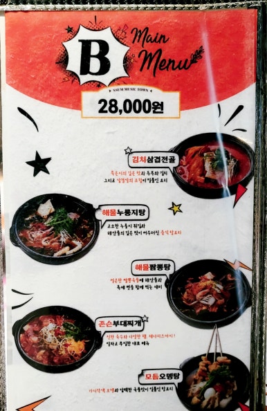 썸노래타운 이미지