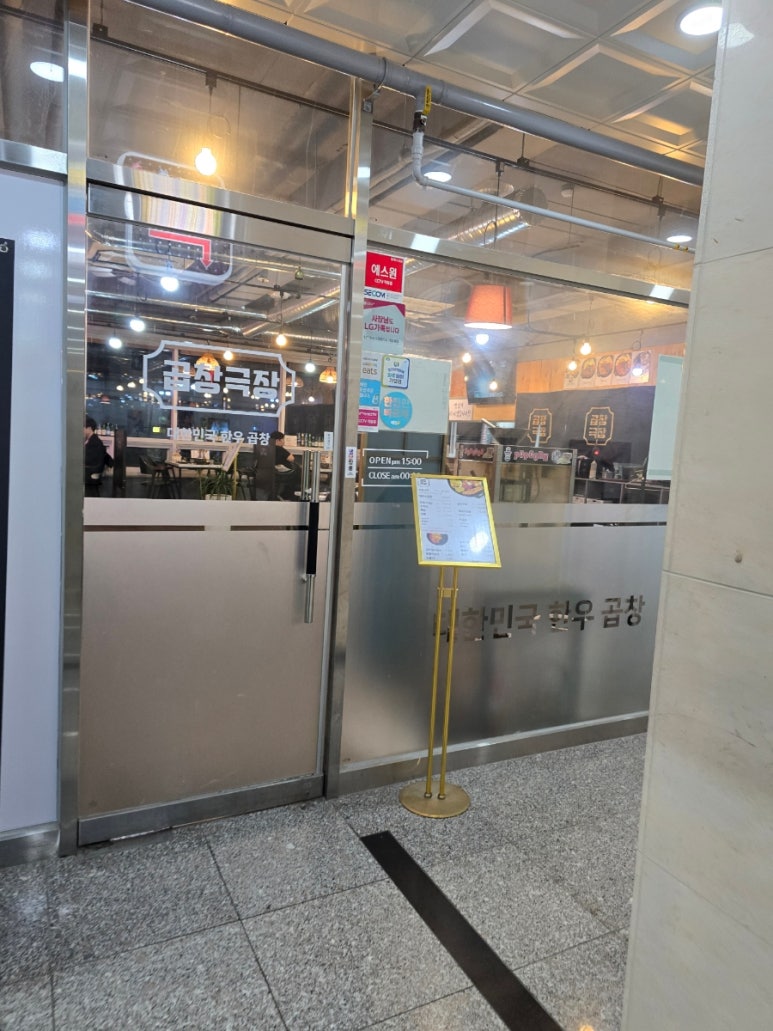 더맛분식 이미지