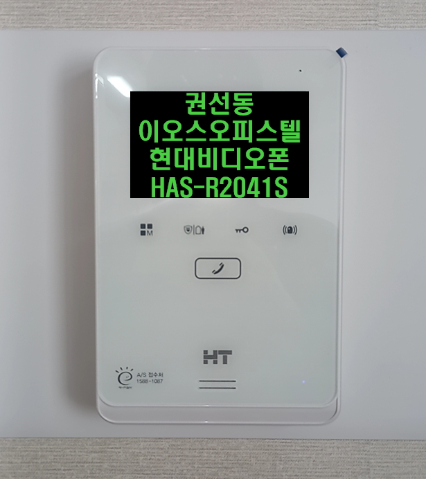 수원폰마트 이미지
