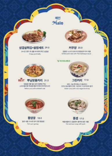 툭툭 이미지