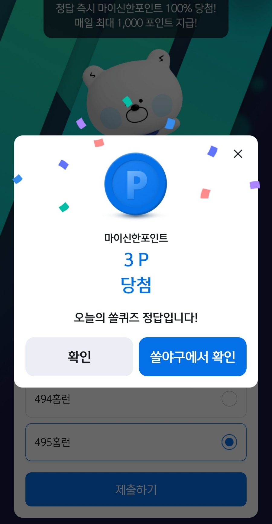 쏠바비 이미지