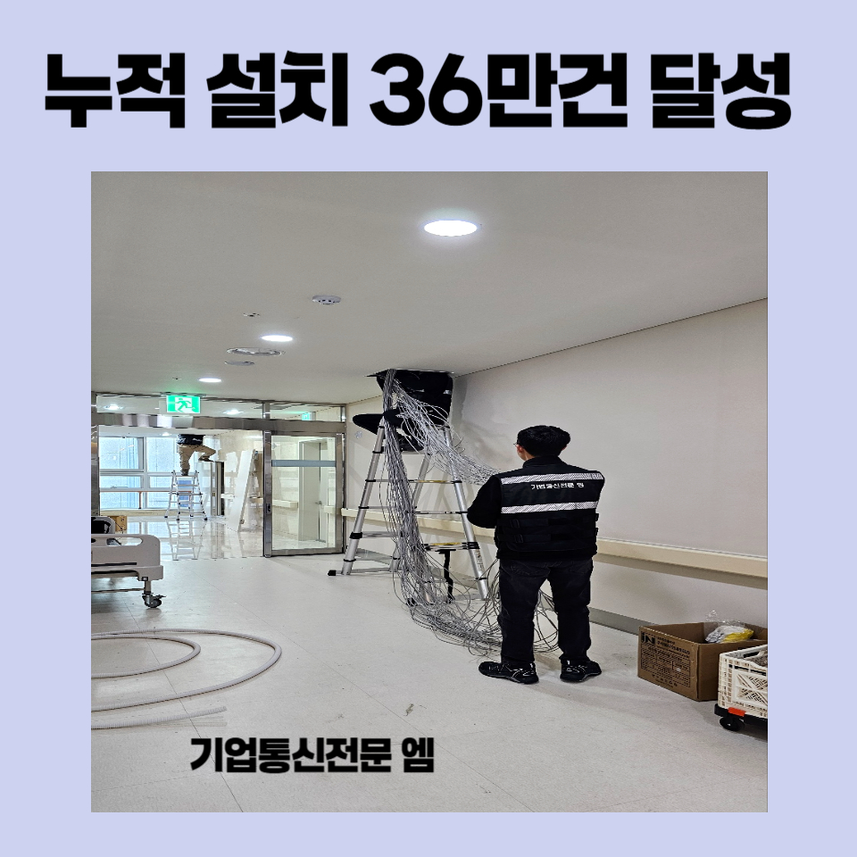 용마정보통신 이미지
