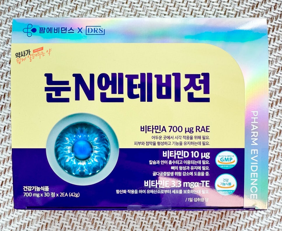 디알에스 이미지