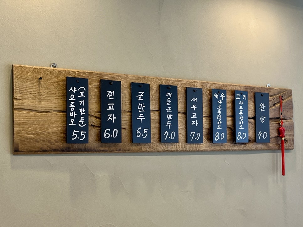 상해최기샤오롱 이미지