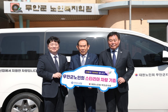 무안군노인복지회관 이미지