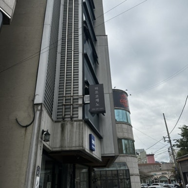 레츠고투어 이미지