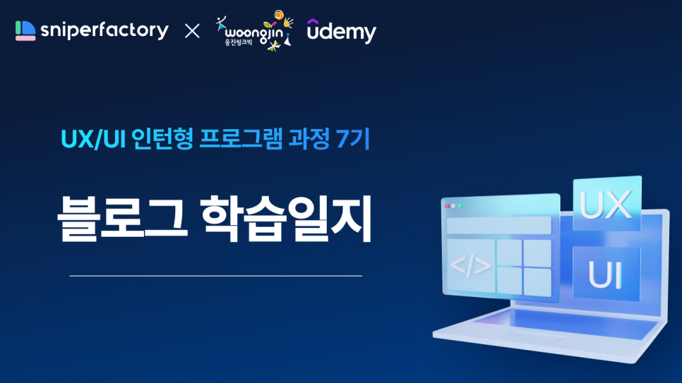 (주)후팩토리 이미지