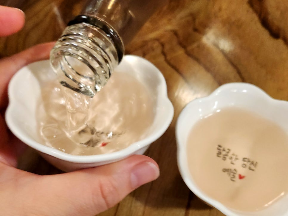예쁜술집 예술 이미지