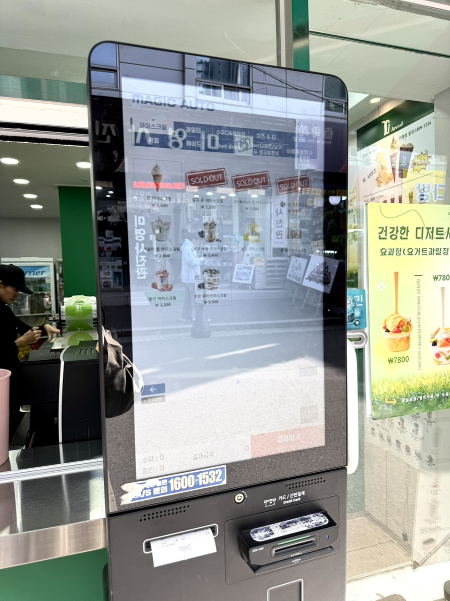 아레밀 이미지