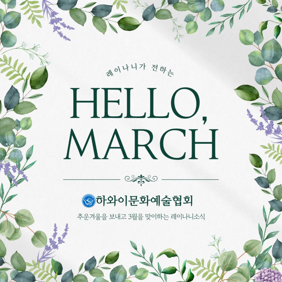 레이나니 이미지