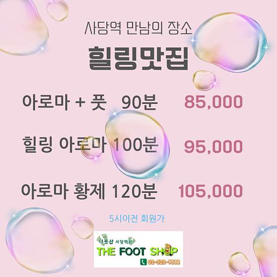 더풋샵 이미지