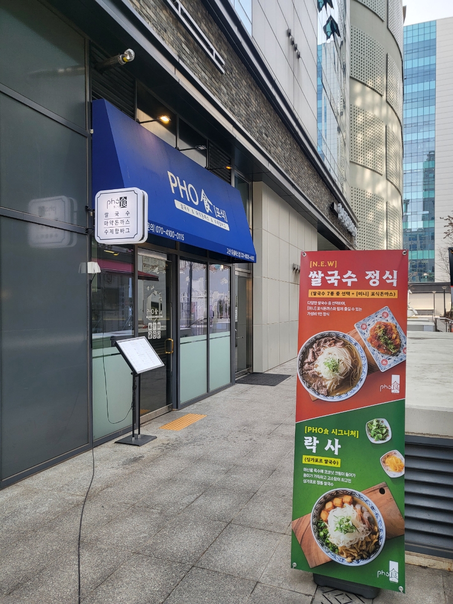 뽕까스 이미지