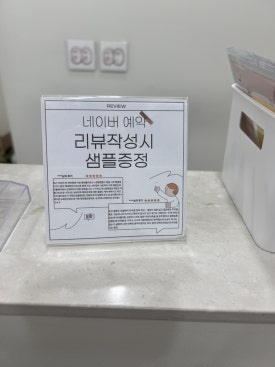 유블헤어 이미지