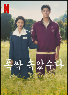 더달달한집 이미지