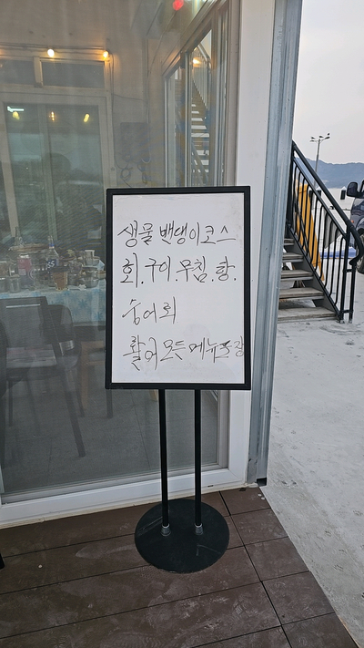 수광호 이미지