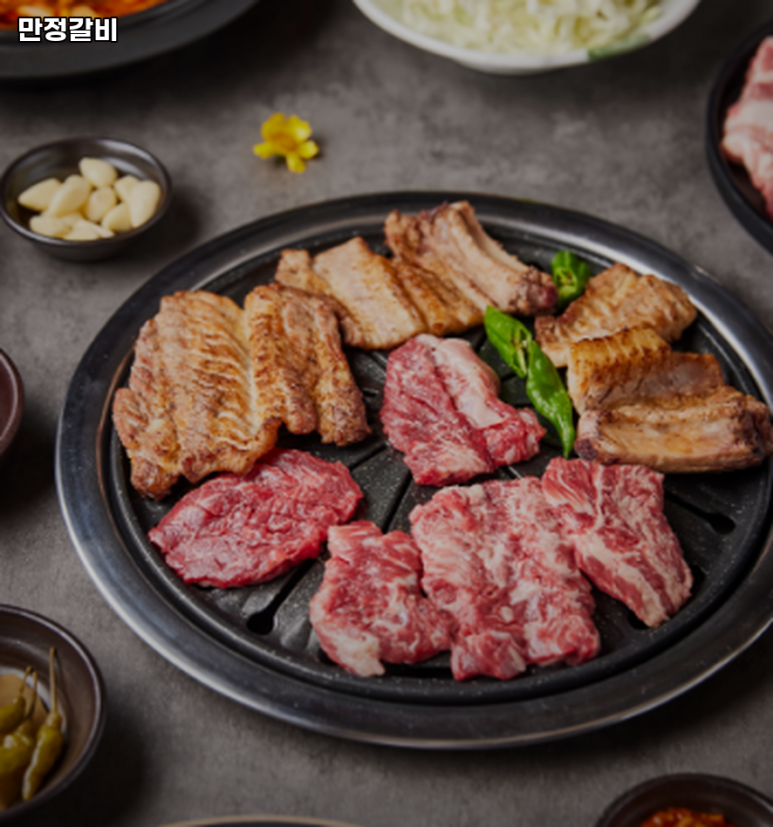 만정 갈비 이미지