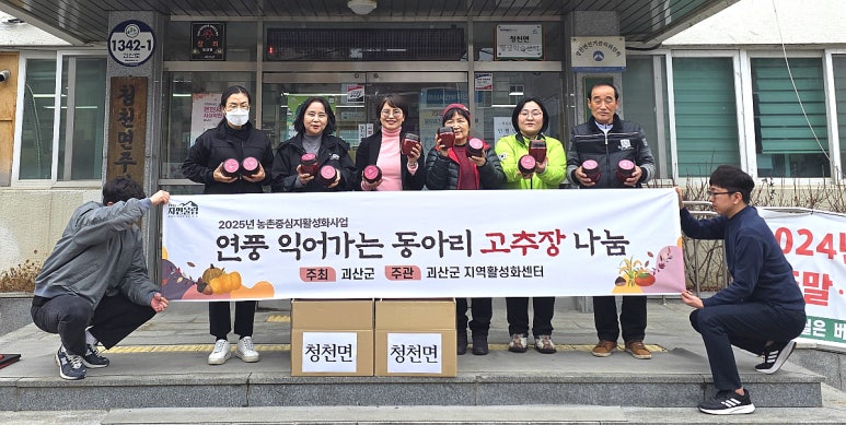 지역활성화센터 이미지
