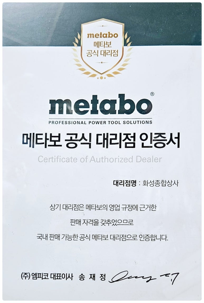 화성유일상사 이미지