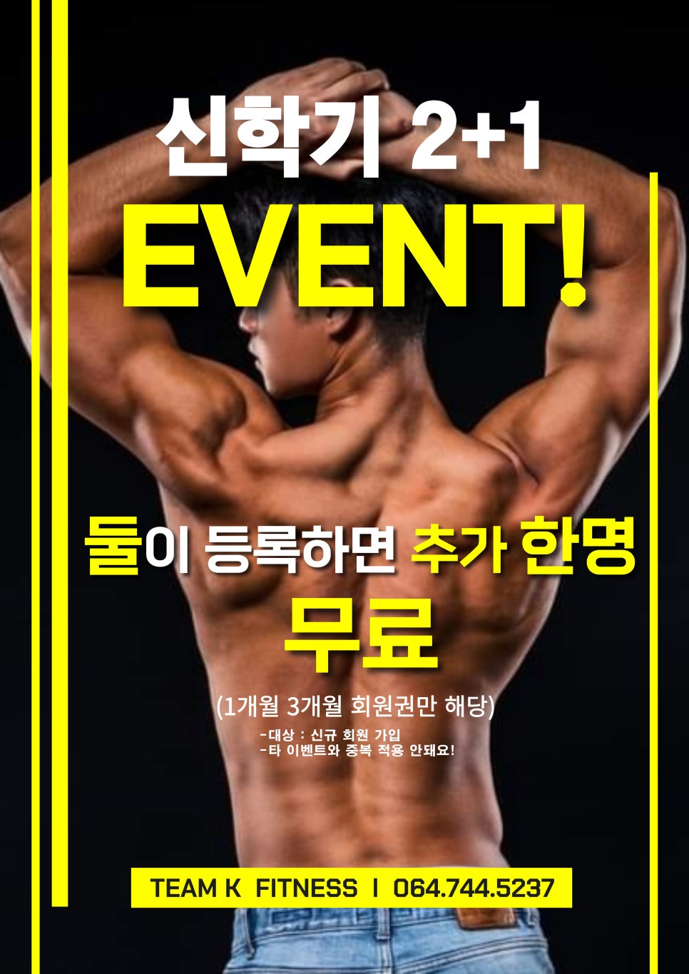 팀케이 이미지