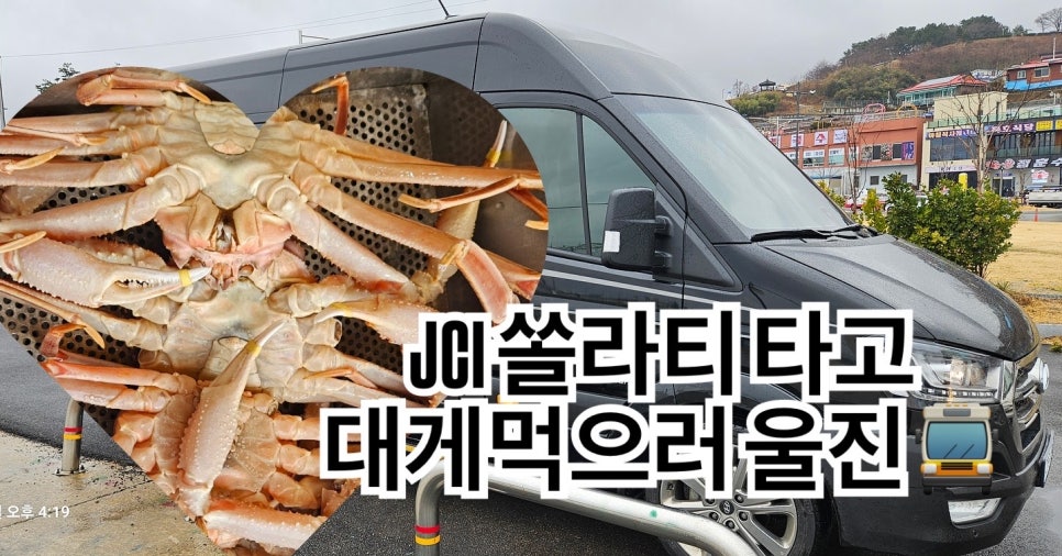 제이씨아이렌트카 이미지