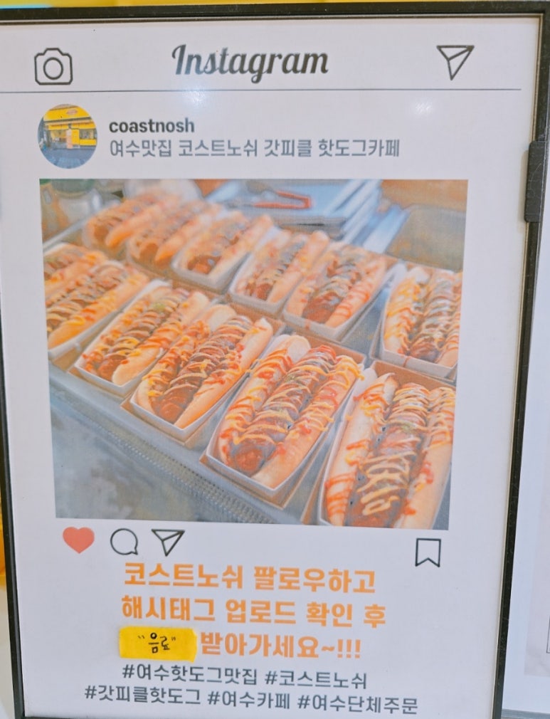 코스트노쉬 이미지