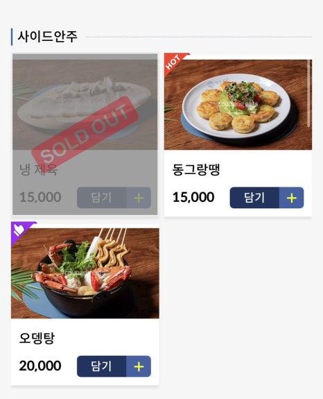 학돌이네 이미지