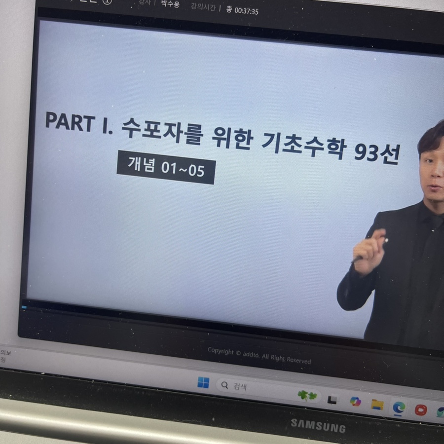 애드독 이미지