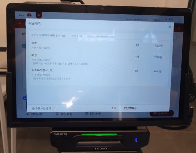 홍콩반점0410논산 이미지