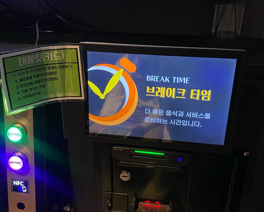 블루노래연습장 이미지