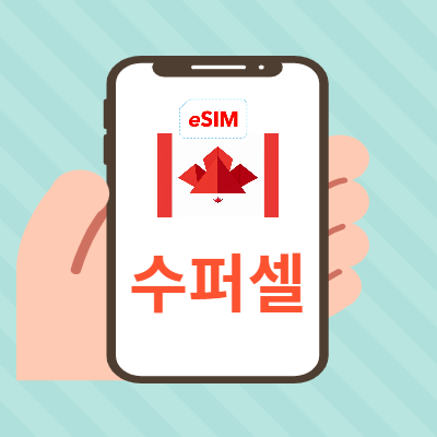 메이저폰 이미지