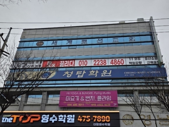 구미옥 이미지