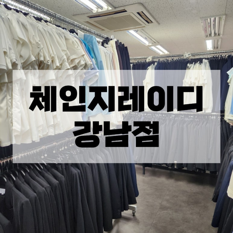체인지레이디 이미지