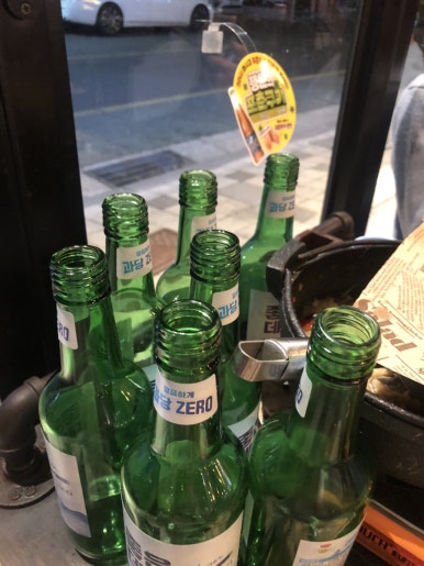 한잔해 이미지