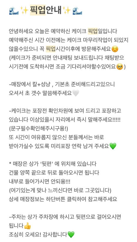 글리플케이크 이미지