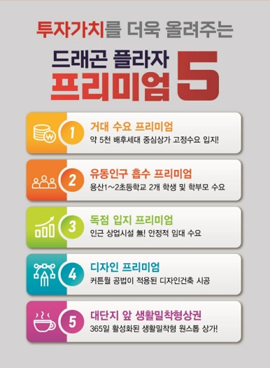우림프라자 이미지