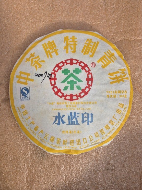곤명축산 이미지
