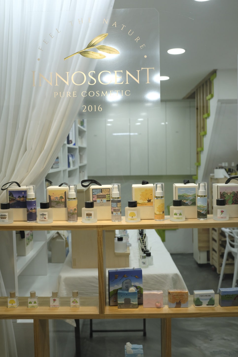 이노센트INNOSCENT 이미지