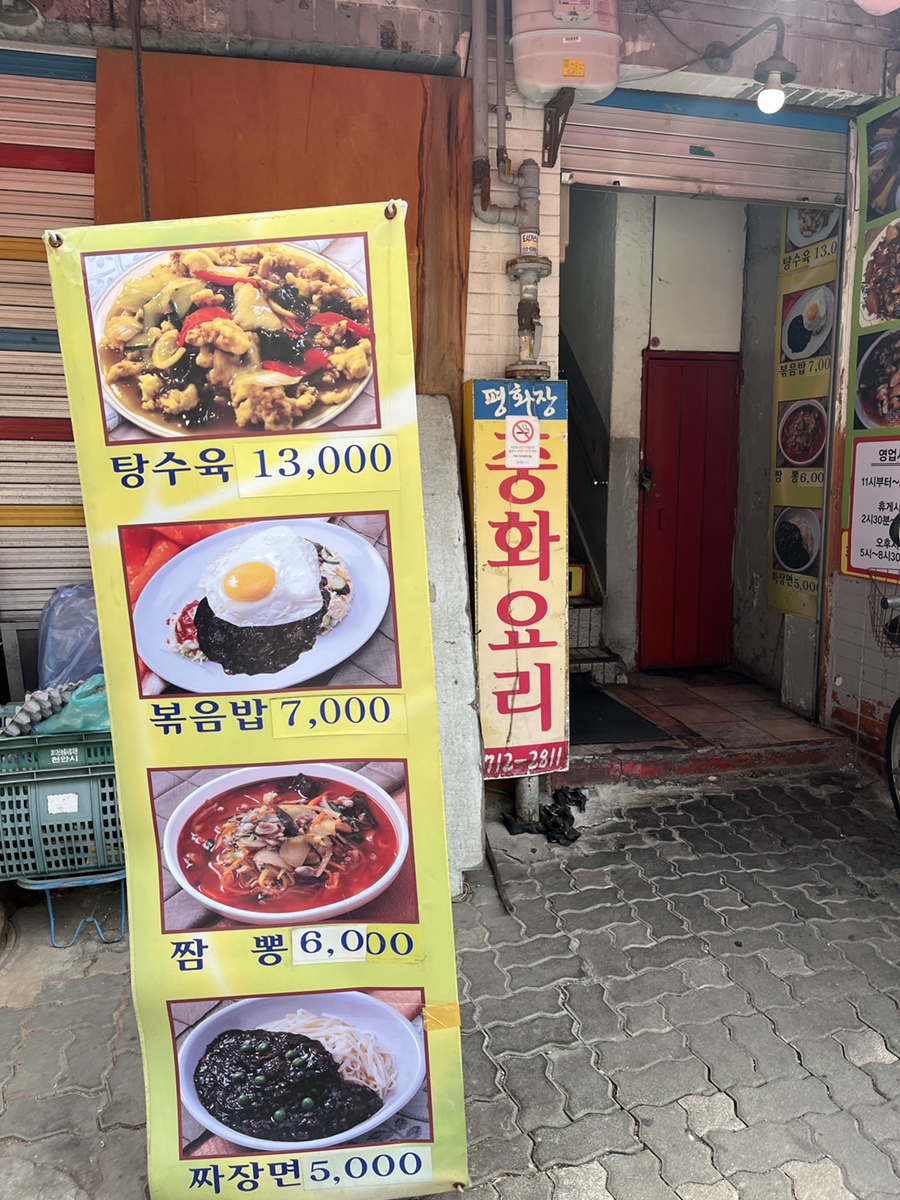 평화장 이미지