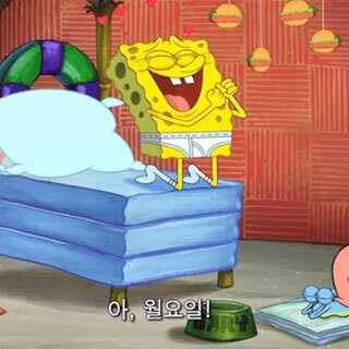 월요일 이미지