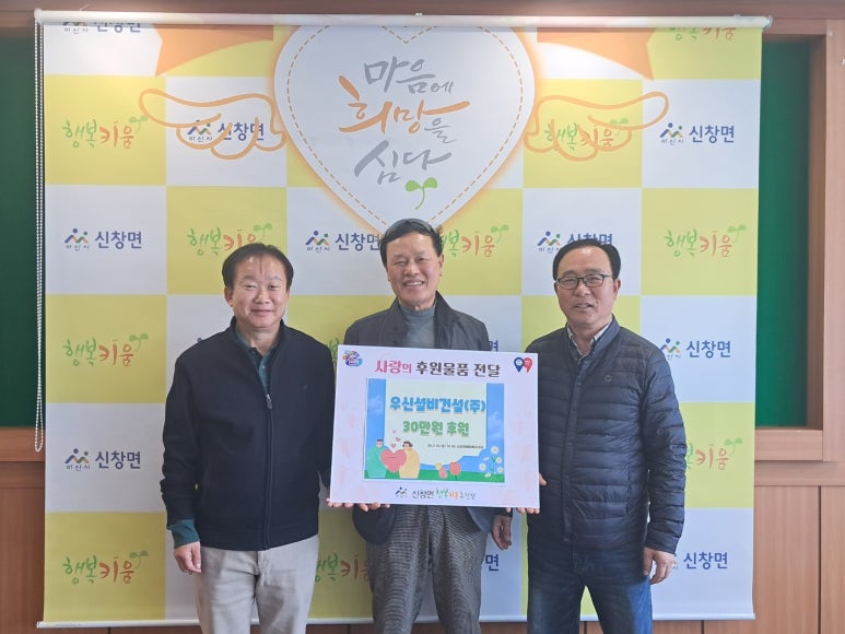 (주)신창건설 이미지