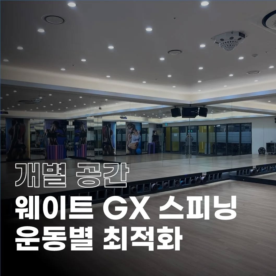 바디에이원짐 이미지