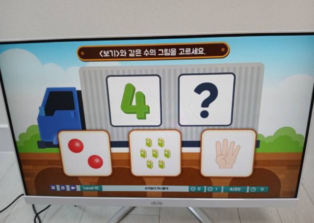 점프런 이미지