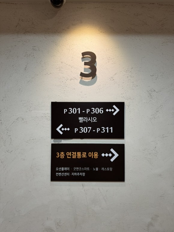 싸우나매점 이미지